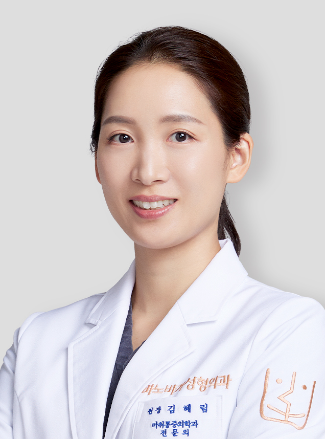 DR. Hyerim Kim