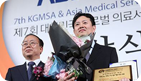 Achievement Appreciation Plaque awarded from 'Korea-Chinese technology exchange and medical tourism' in industry development section.