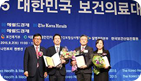 Awarded grand prize from 'The Korea Health & Medical Award' in plastic surgery section.