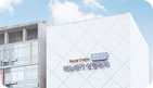 BANOBAGI Plastic Surgery Clinic renovation.