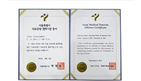 Designated as Seoul Medical Tourism Cooperation Institution / Medical Institution of Educational Cooperation in Seoul National University Medical School.