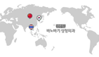 Established overseas Business Headquarters and registered as a medical institution to attract foreign patients.