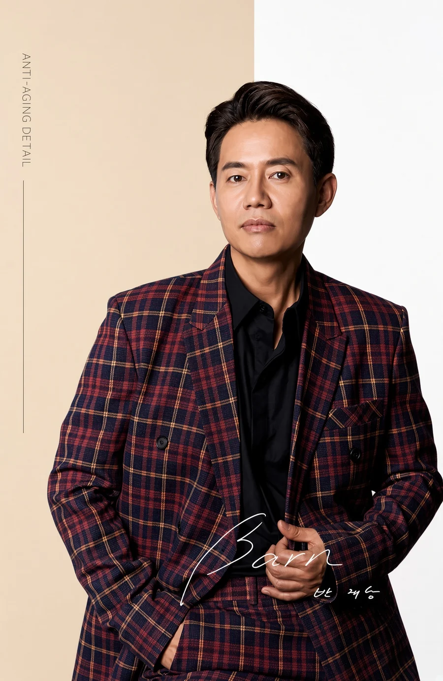 ดร.บันแจซัง ผู้อำนวยการ Banobagi Plastic Surgery