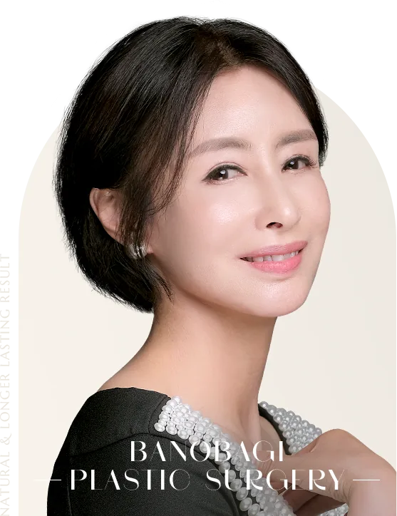 นางแบบ Banobagi แสดงกลางใบหน้า โซนที่รักษาด้วยการยกกลางใบหน้า
